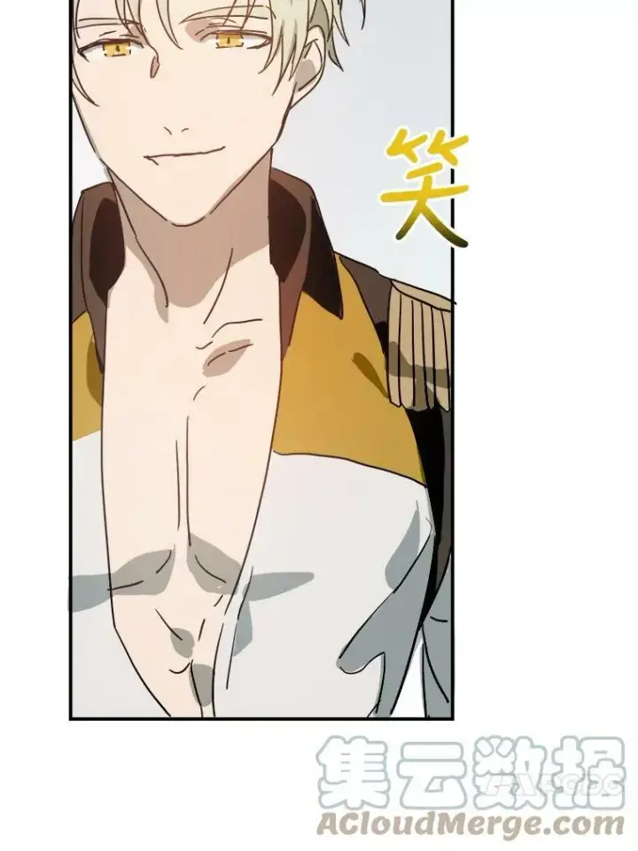《被嫌弃的私生女》24.奇怪的叔叔图40