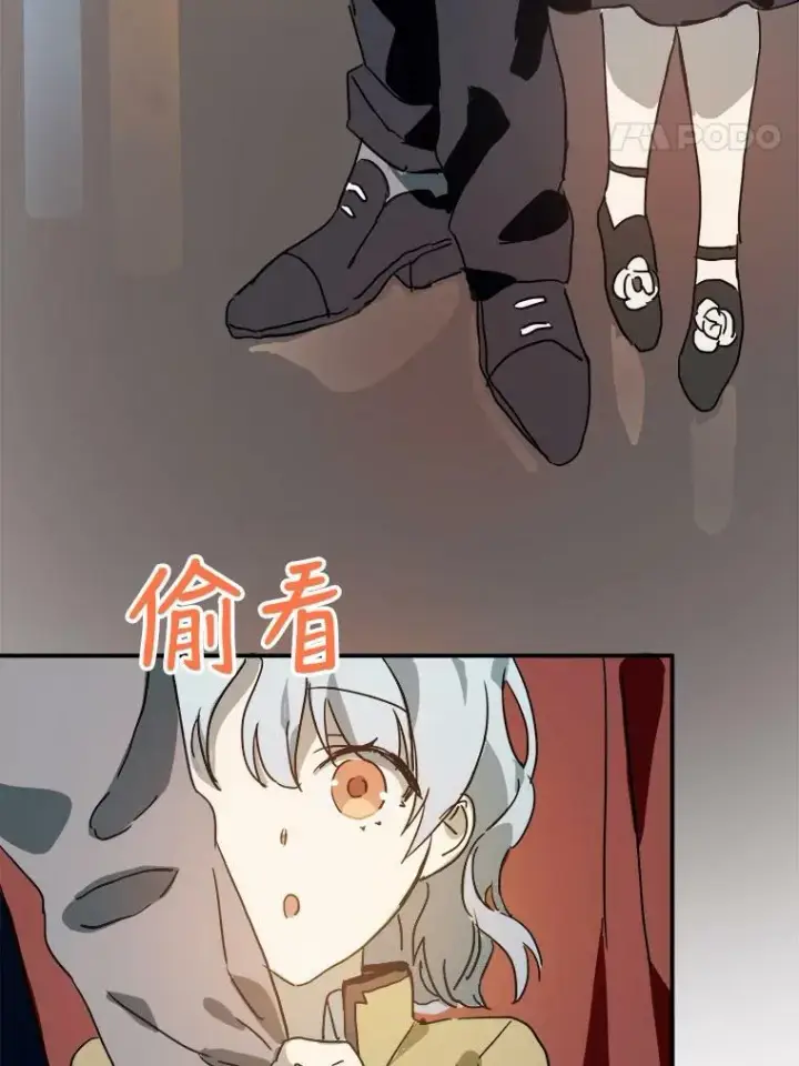 《被嫌弃的私生女》24.奇怪的叔叔图44