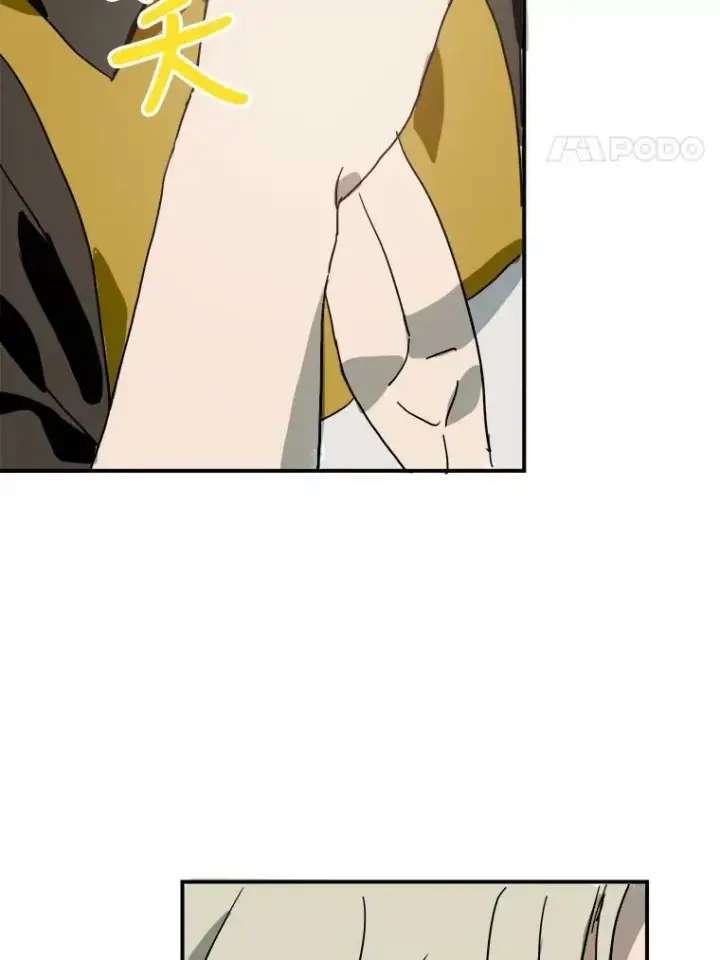 《被嫌弃的私生女》24.奇怪的叔叔图60