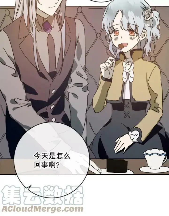 《被嫌弃的私生女》25.发育迟缓图10