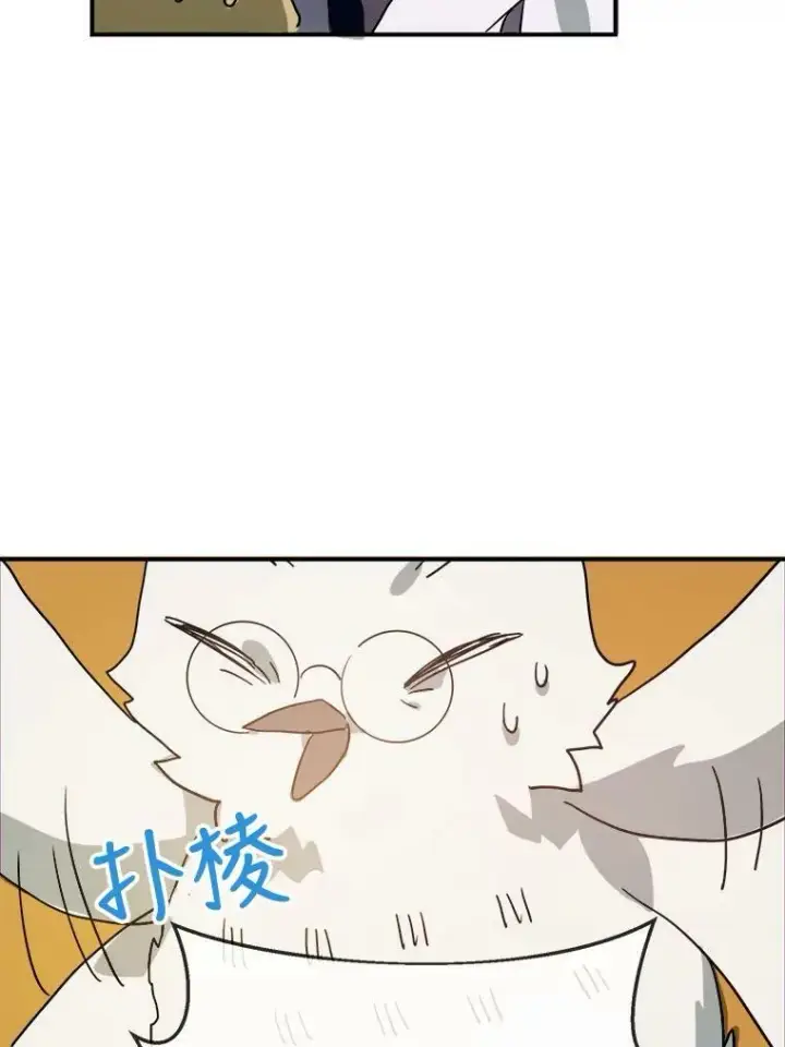 《被嫌弃的私生女》25.发育迟缓图36
