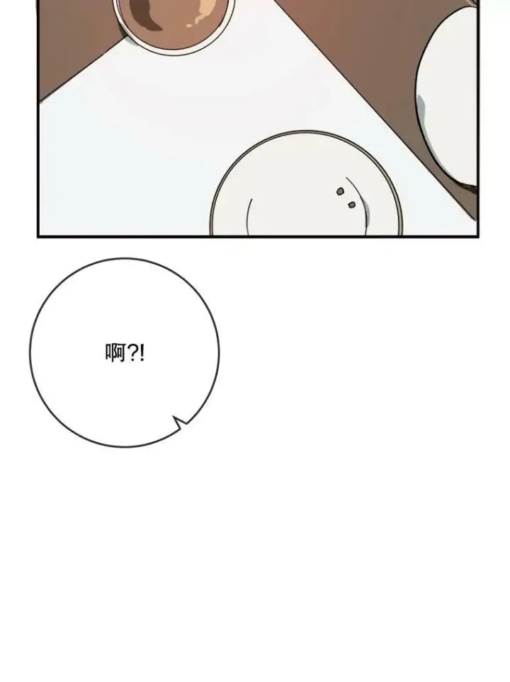 《被嫌弃的私生女》25.发育迟缓图62
