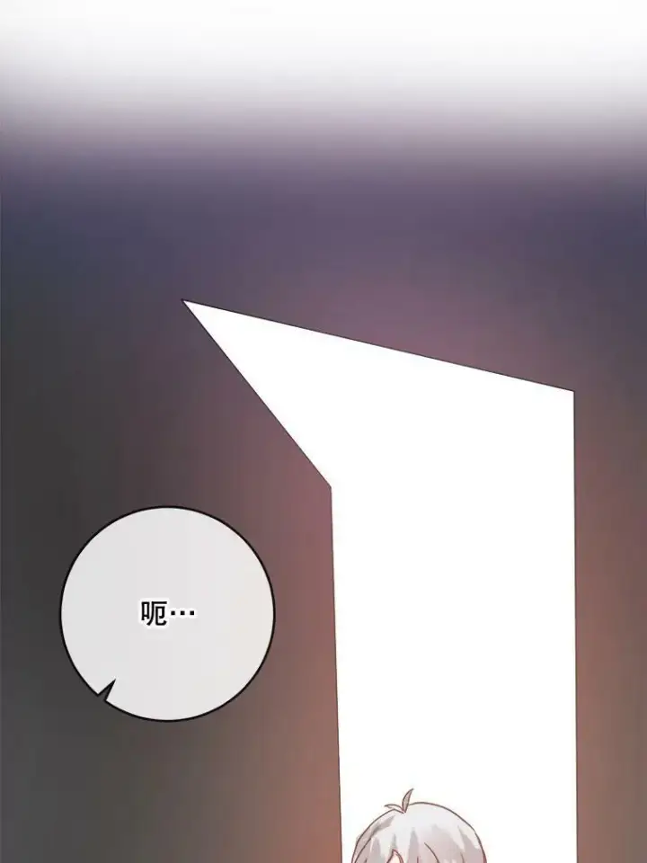 《被嫌弃的私生女》25.发育迟缓图65