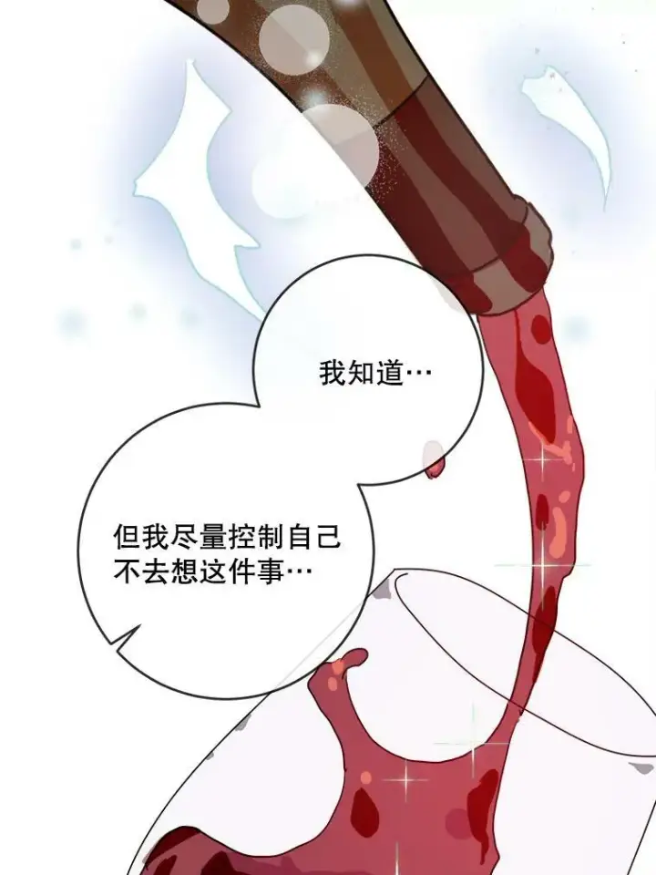 《被嫌弃的私生女》25.发育迟缓图72