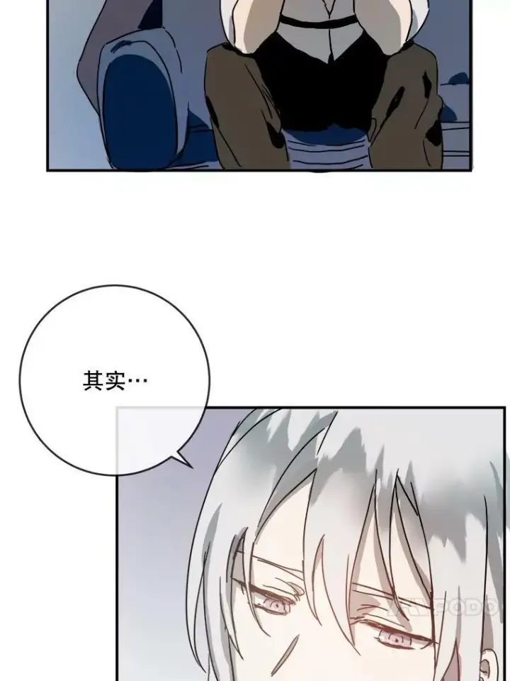 《被嫌弃的私生女》26.往事图17