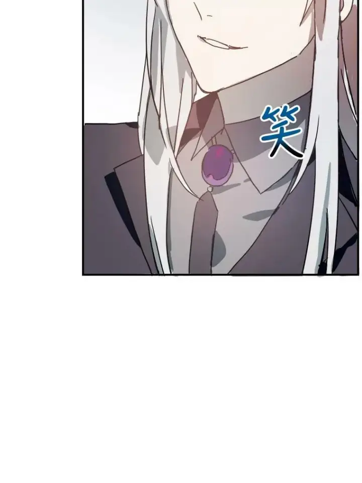 《被嫌弃的私生女》26.往事图18