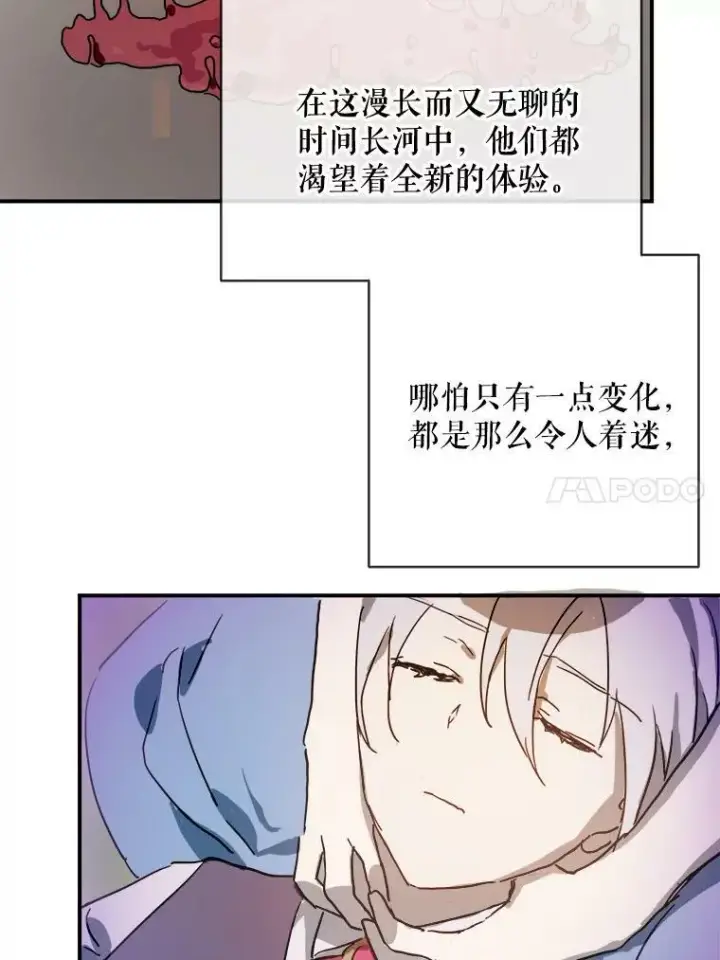 《被嫌弃的私生女》26.往事图27