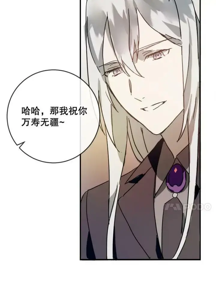 《被嫌弃的私生女》26.往事图30
