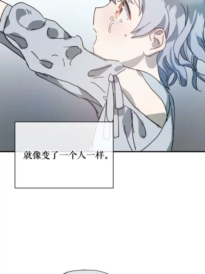 《被嫌弃的私生女》26.往事图44