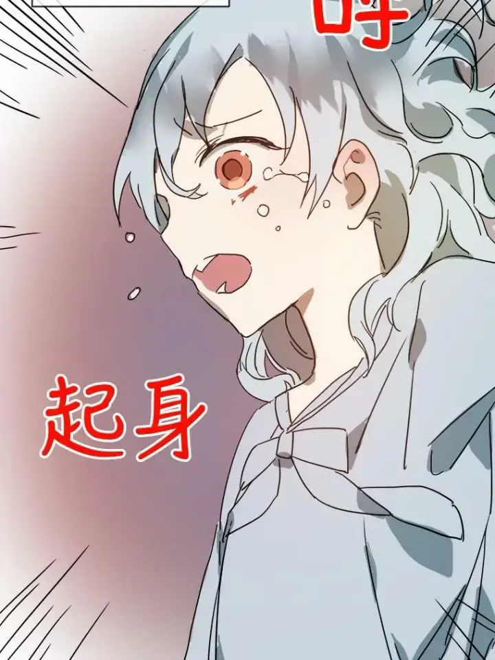 《被嫌弃的私生女》26.往事图48