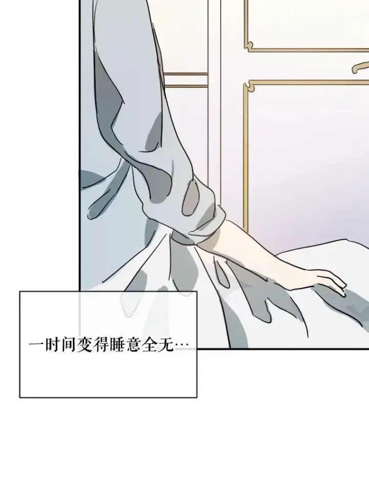 《被嫌弃的私生女》26.往事图50