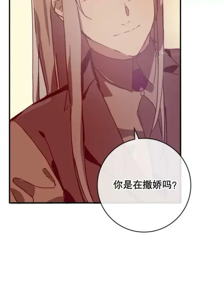 《被嫌弃的私生女》26.往事图63