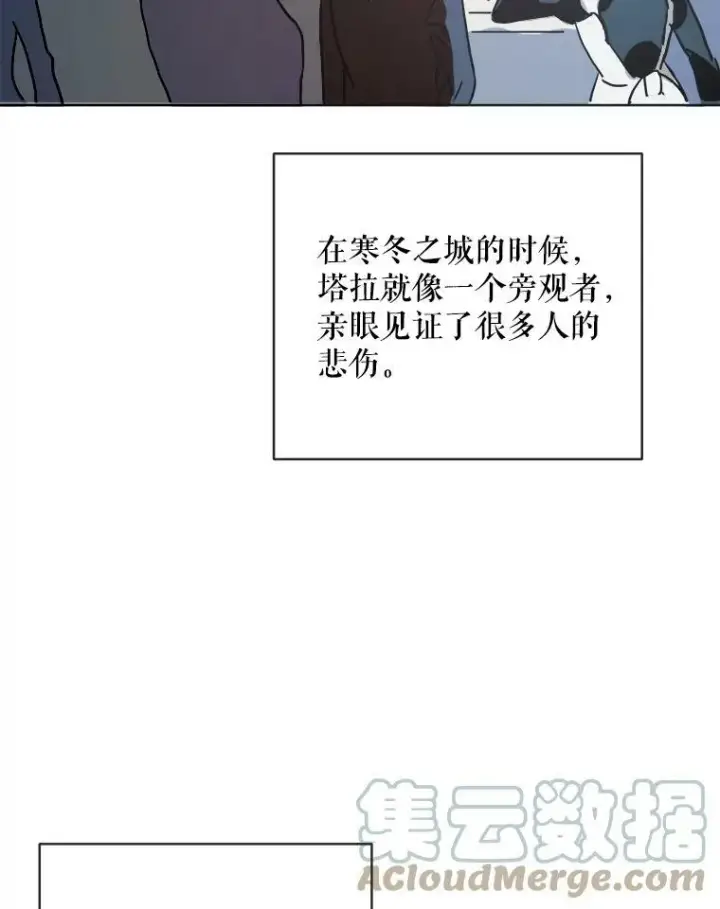 《被嫌弃的私生女》27.夕阳图10