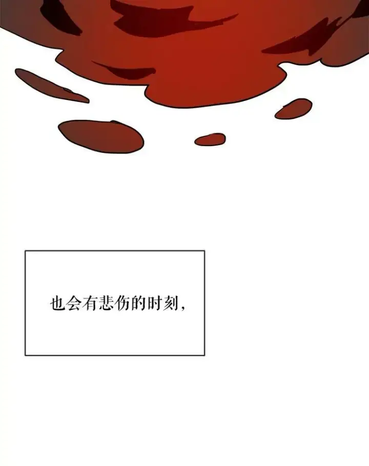 《被嫌弃的私生女》27.夕阳图15