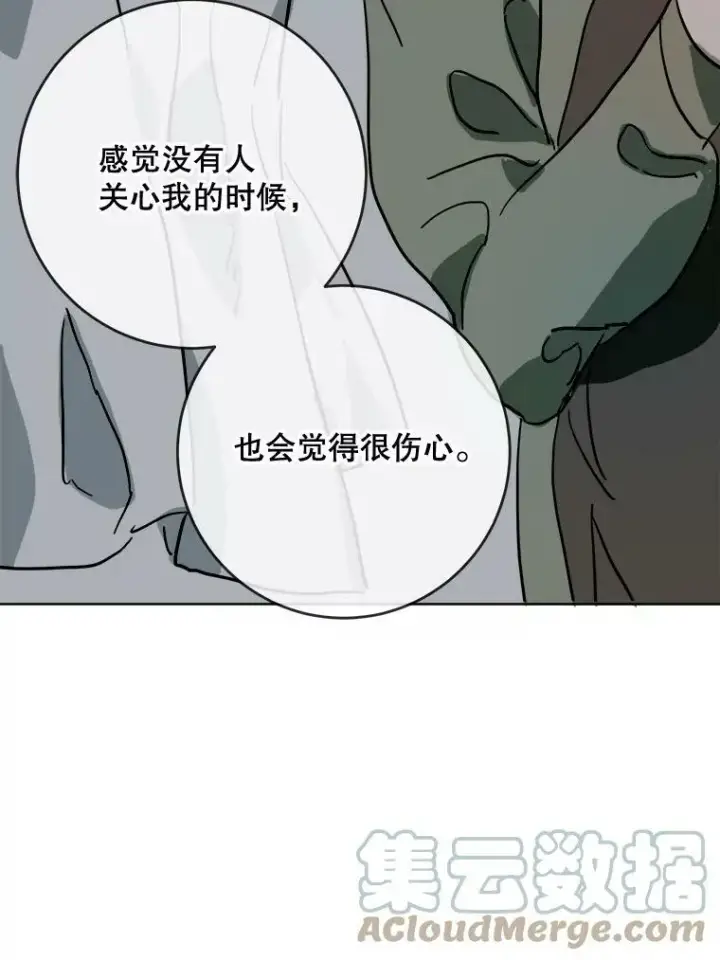 《被嫌弃的私生女》27.夕阳图37
