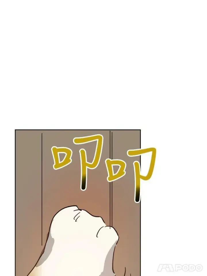 《被嫌弃的私生女》27.夕阳图45