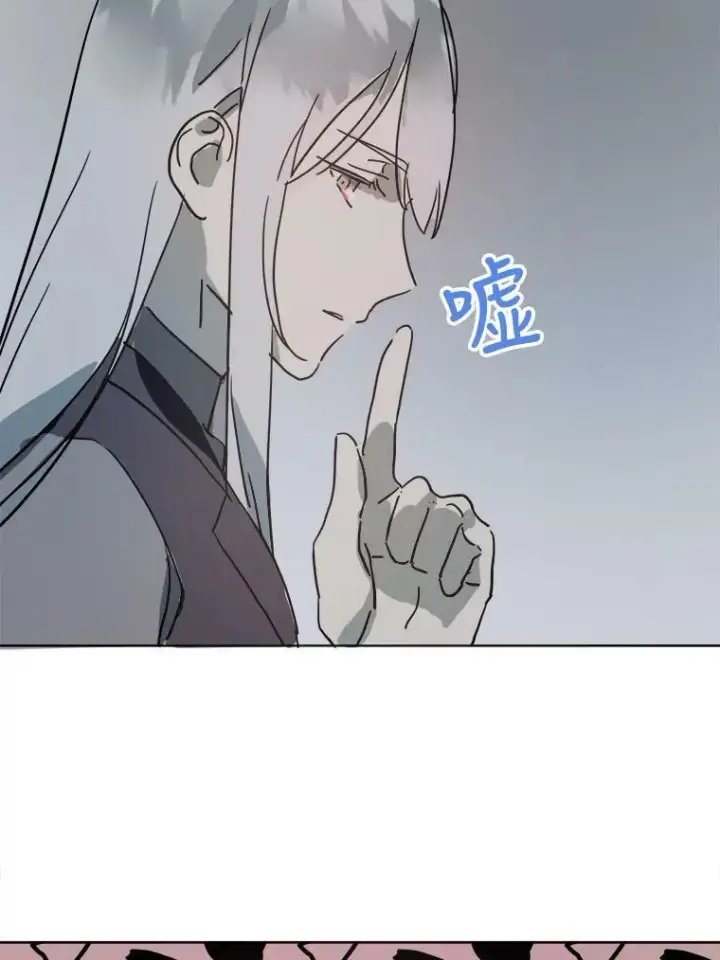 《被嫌弃的私生女》27.夕阳图50