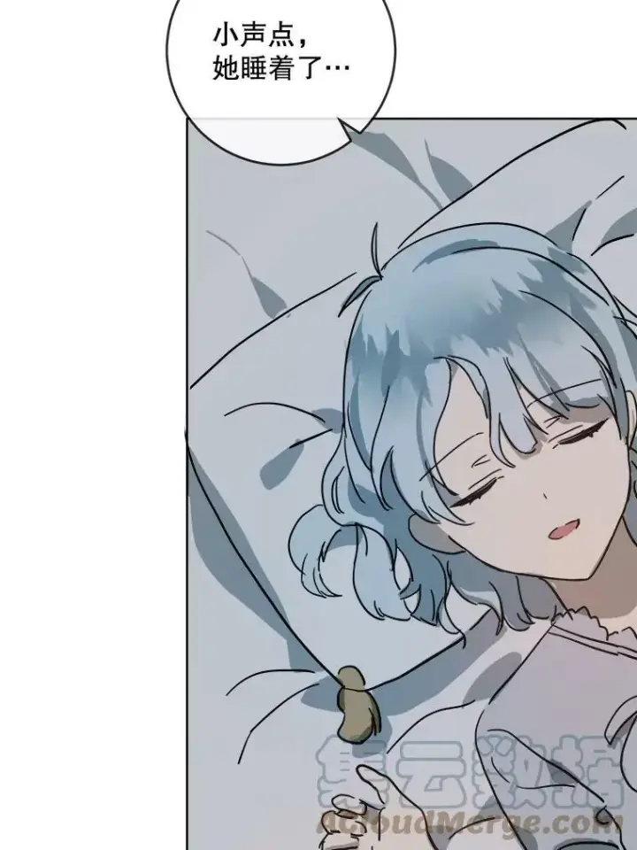 《被嫌弃的私生女》27.夕阳图52