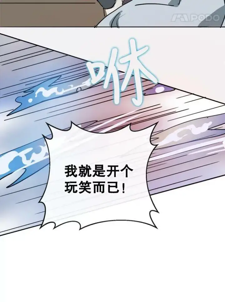 《被嫌弃的私生女》27.夕阳图77