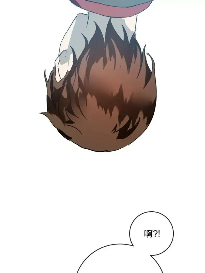 《被嫌弃的私生女》28.对伊德尔的误会图29