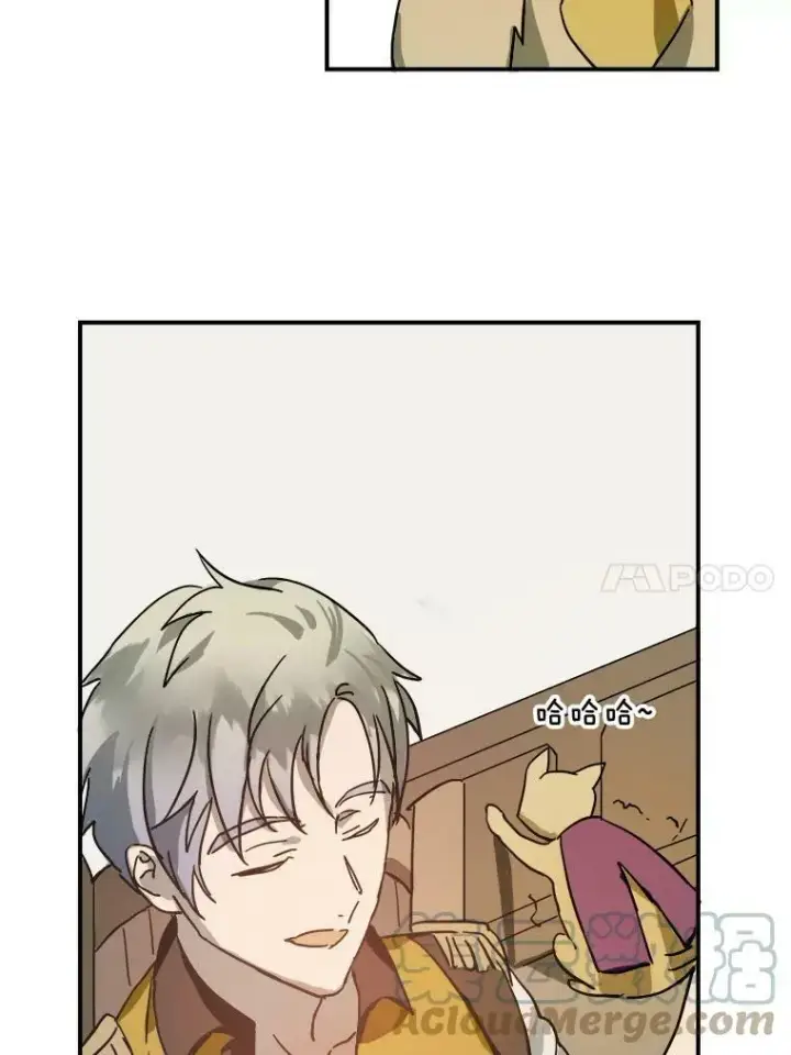 《被嫌弃的私生女》28.对伊德尔的误会图37