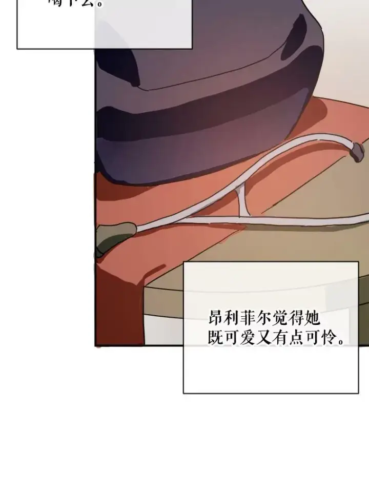 《被嫌弃的私生女》28.对伊德尔的误会图57