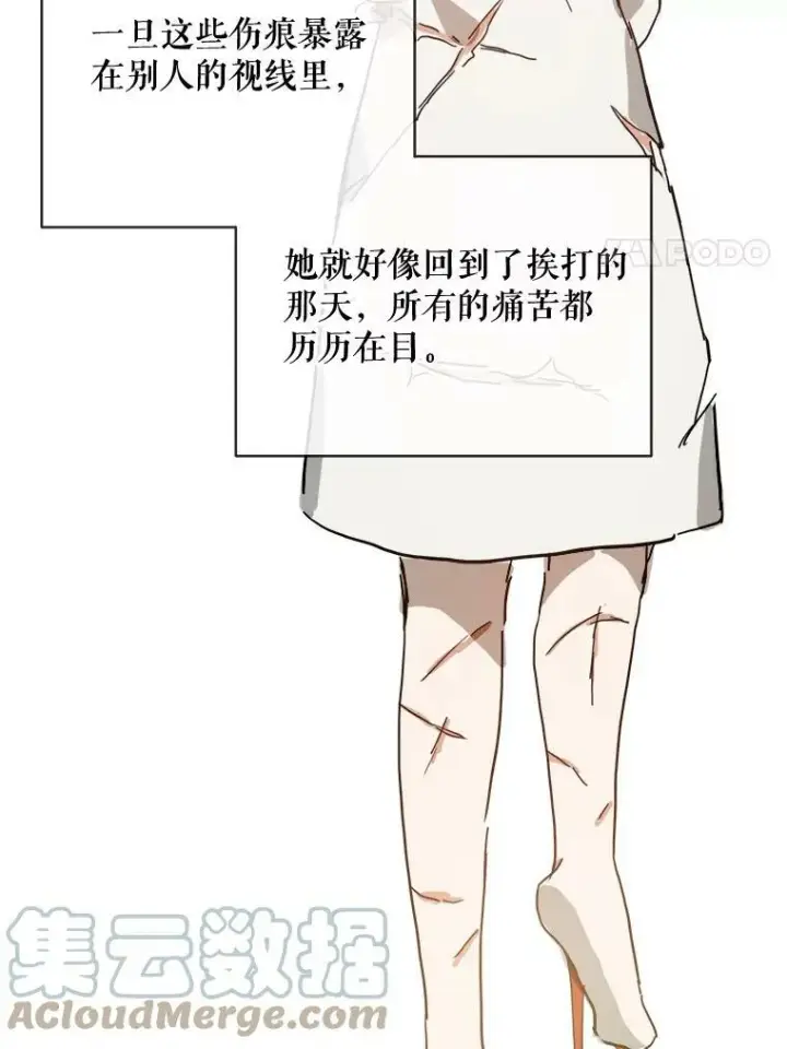 《被嫌弃的私生女》29.伤疤图19