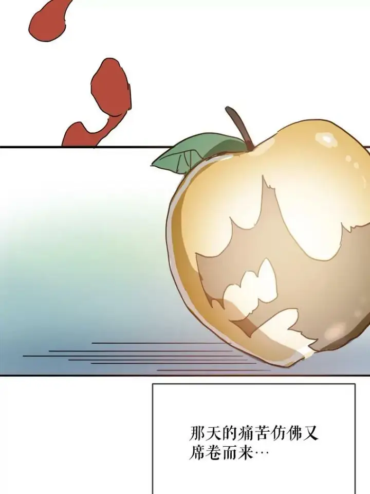 《被嫌弃的私生女》29.伤疤图21