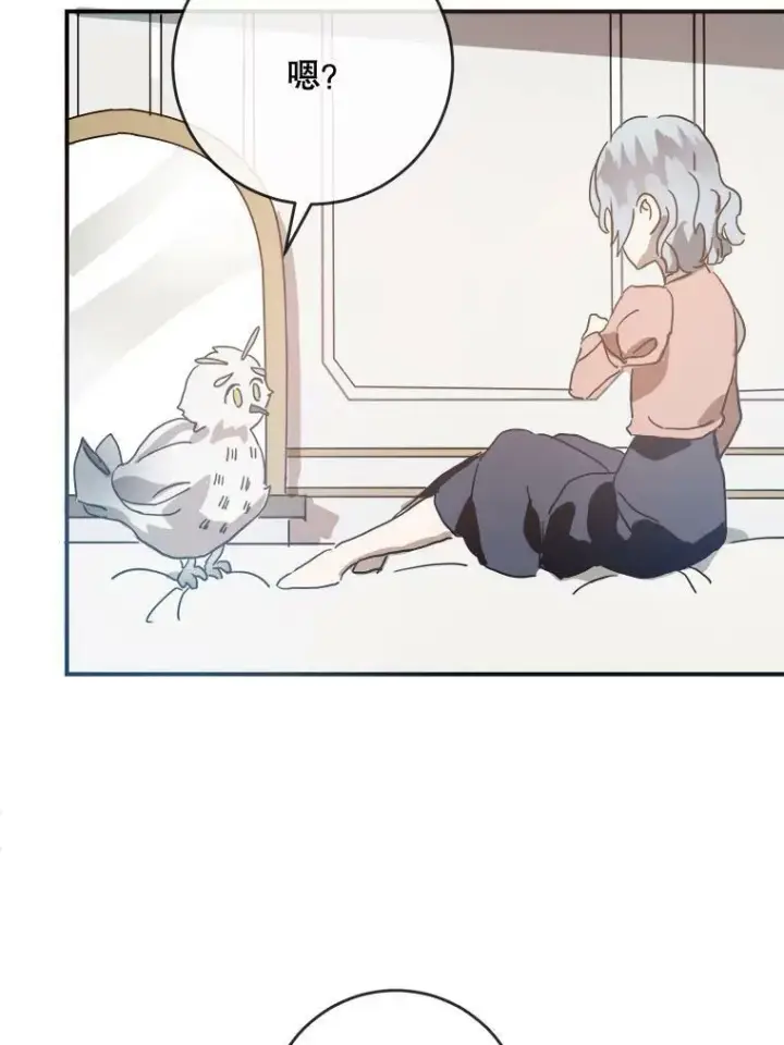 《被嫌弃的私生女》29.伤疤图24
