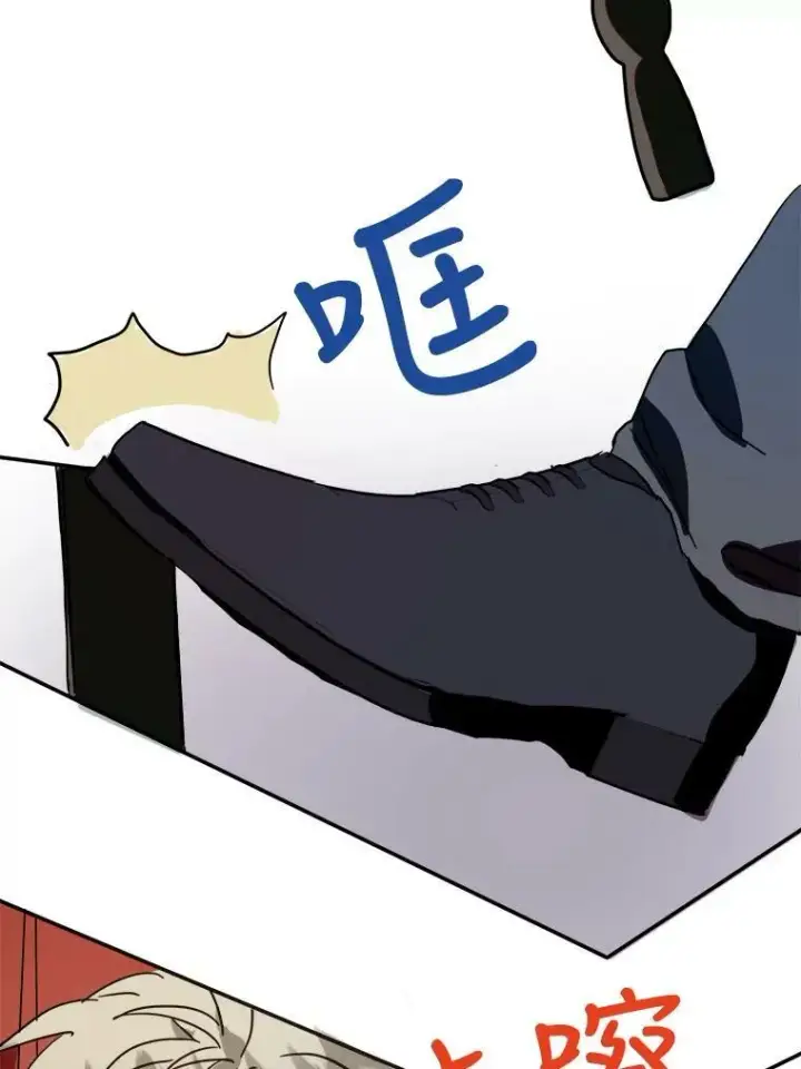 《被嫌弃的私生女》29.伤疤图45