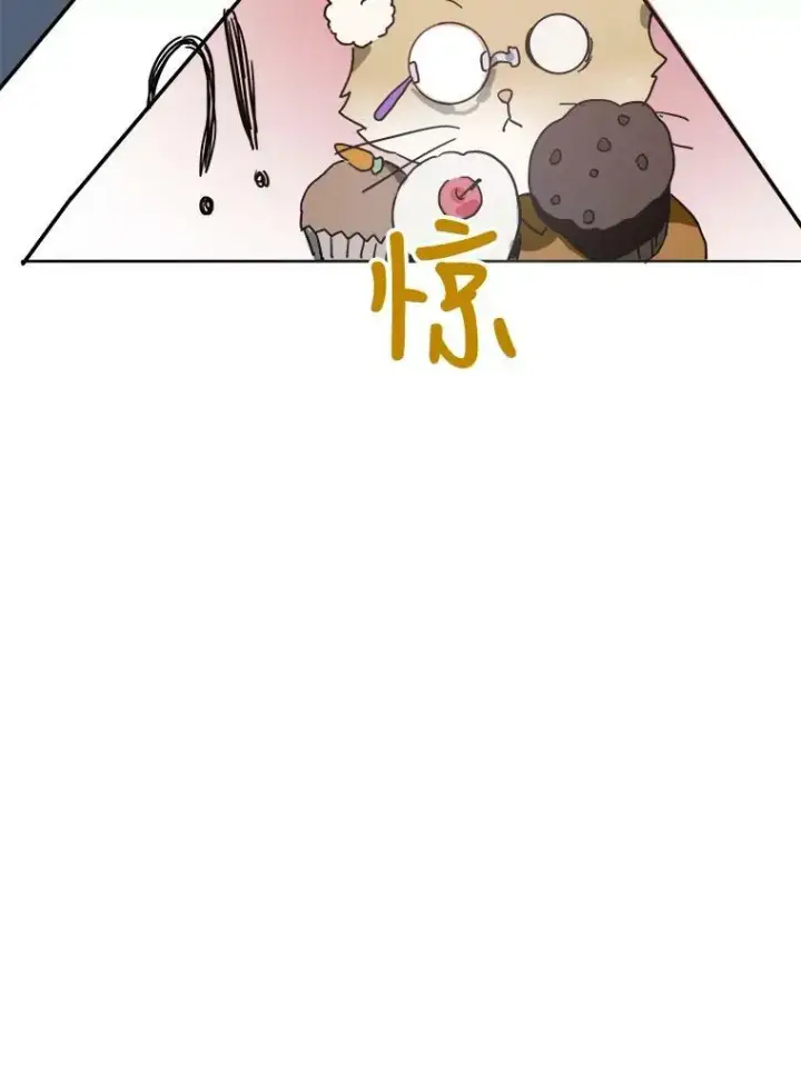 《被嫌弃的私生女》29.伤疤图47