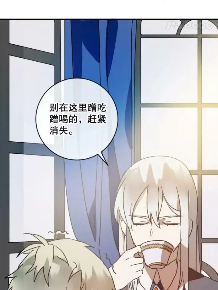 《被嫌弃的私生女》29.伤疤图48