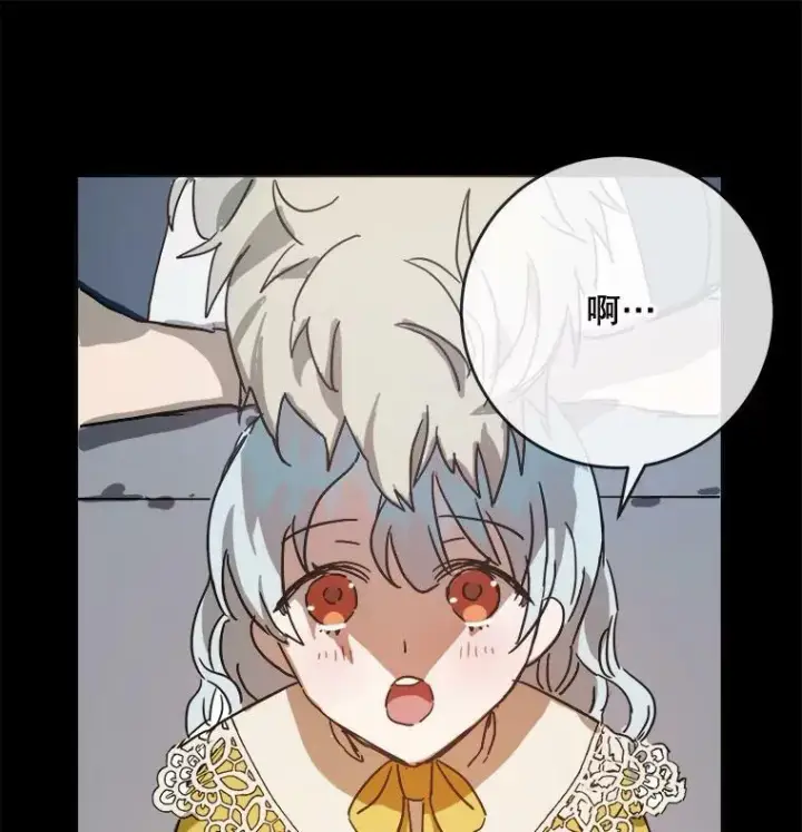 《被嫌弃的私生女》29.伤疤图78