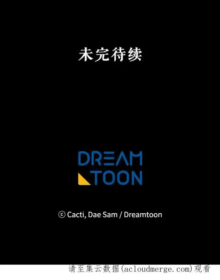 《被嫌弃的私生女》29.伤疤图81