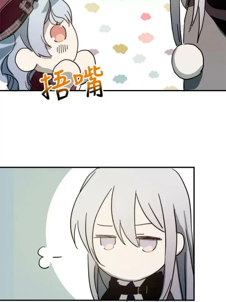 《被嫌弃的私生女》30.火焰和落叶图38