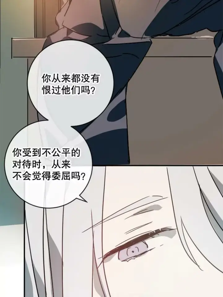 《被嫌弃的私生女》30.火焰和落叶图57