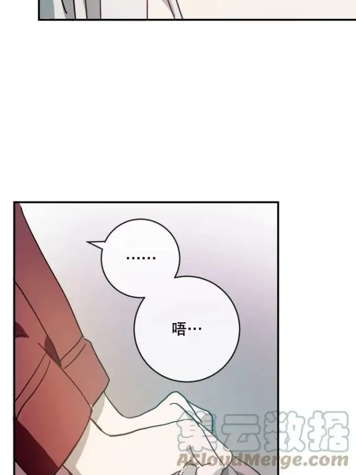 《被嫌弃的私生女》30.火焰和落叶图58