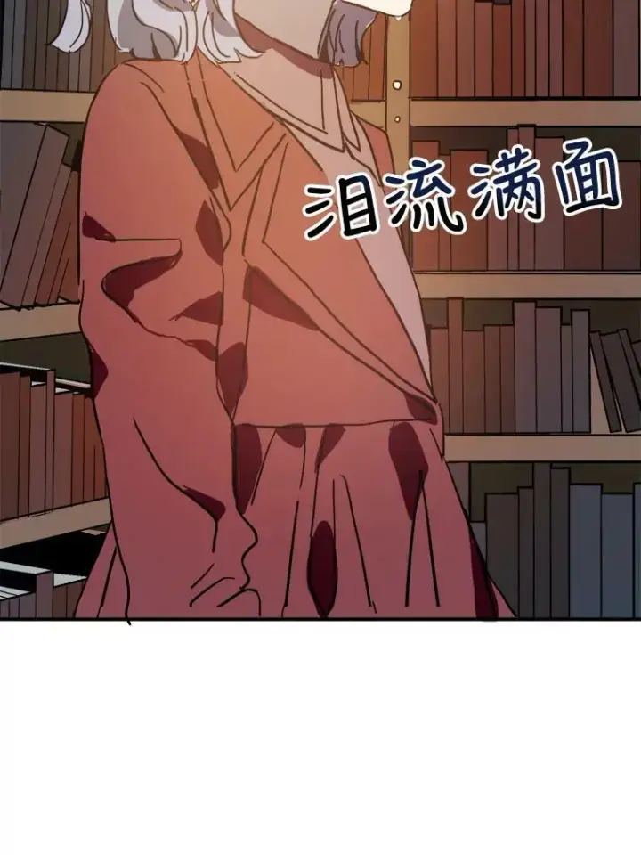 《被嫌弃的私生女》30.火焰和落叶图68