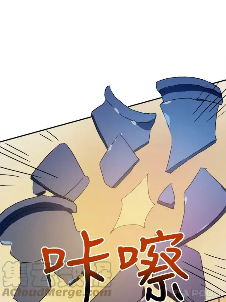 《被嫌弃的私生女》31.书里的秘密（1）图28