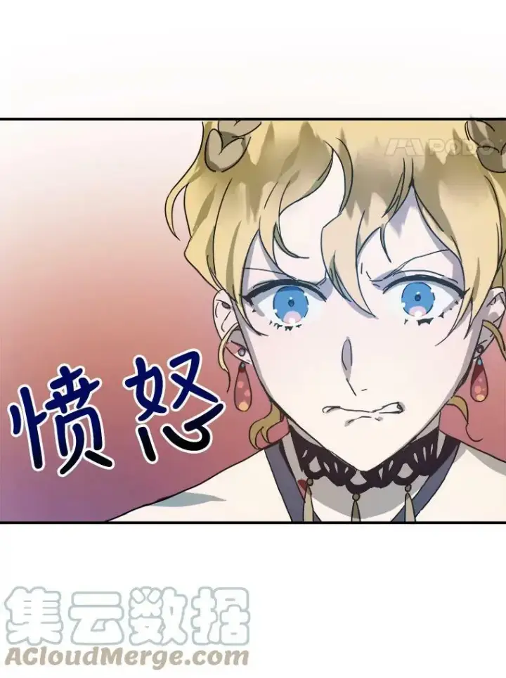 《被嫌弃的私生女》31.书里的秘密（1）图31