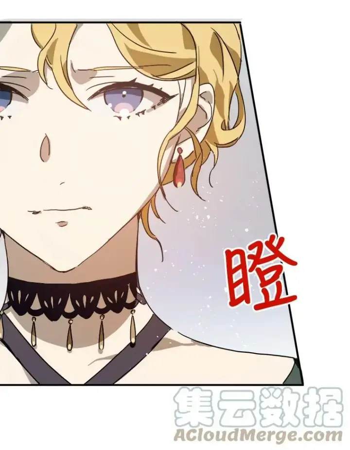 《被嫌弃的私生女》31.书里的秘密（1）图4