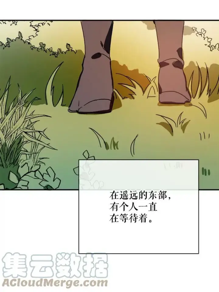 《被嫌弃的私生女》31.书里的秘密（1）图52