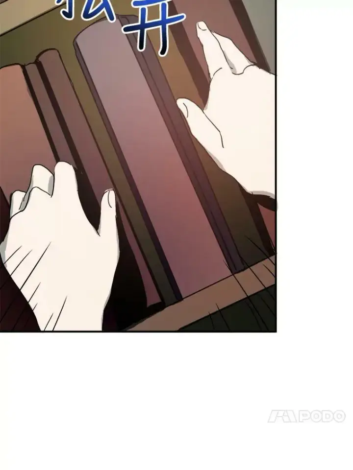 《被嫌弃的私生女》31.书里的秘密（1）图72