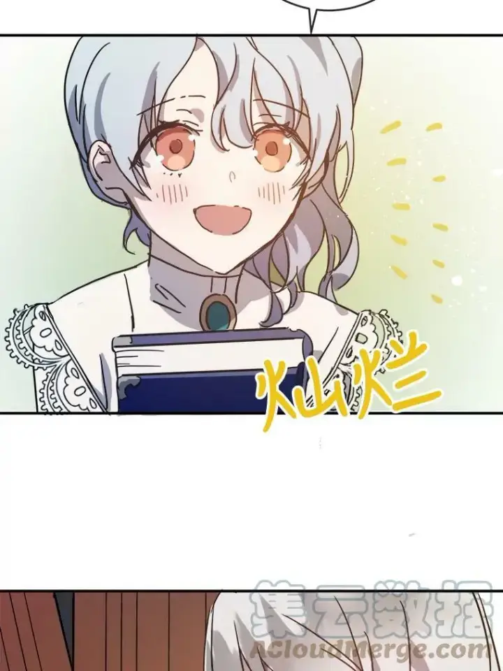 《被嫌弃的私生女》32.书里的秘密（2）图22