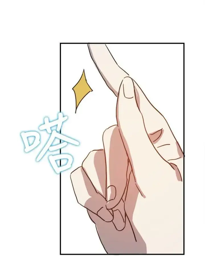 《被嫌弃的私生女》32.书里的秘密（2）图26
