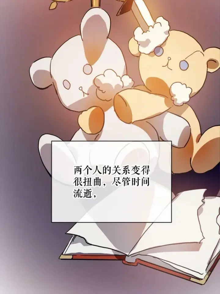 《被嫌弃的私生女》33.书里的秘密（3）图69