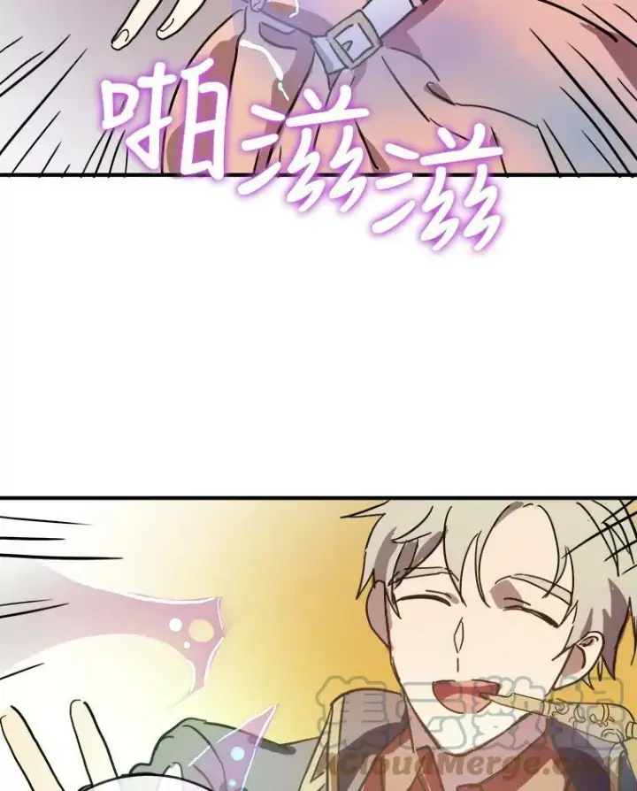 《被嫌弃的私生女》34.真实目的图13