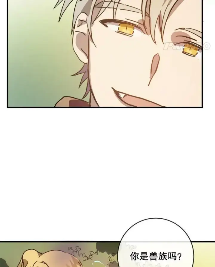 《被嫌弃的私生女》34.真实目的图15