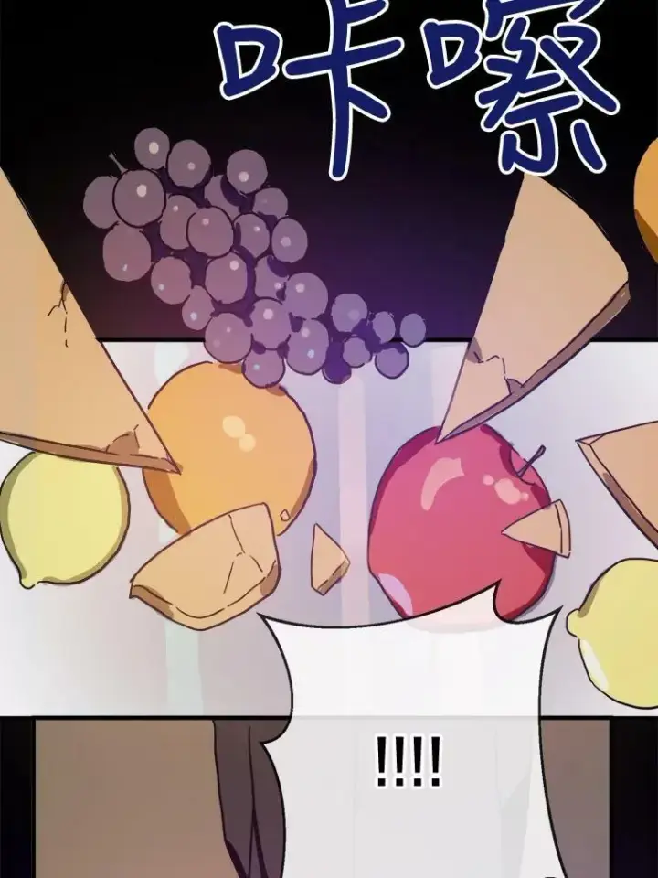 《被嫌弃的私生女》34.真实目的图33