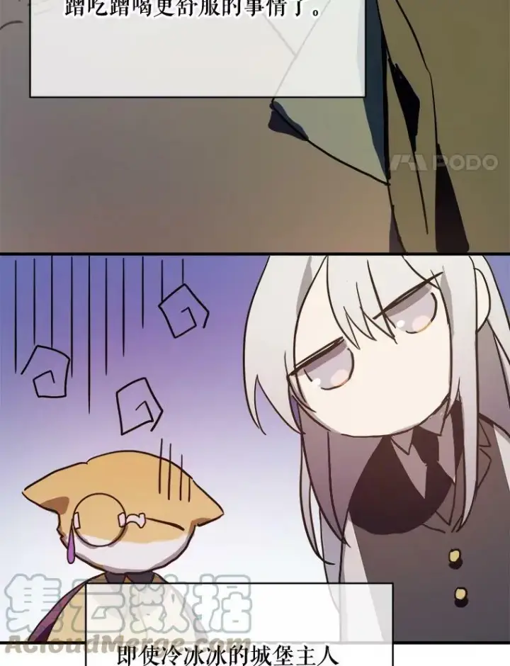 《被嫌弃的私生女》34.真实目的图4